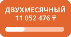 Loto Club Лото Клуб Loto Club KZ Loto Club скачать Лото Клуб онлайн LotoClub LotoClub скачать